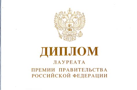 Образец обложки Диплома о среднем профессиональном образовании. - 4 May ...