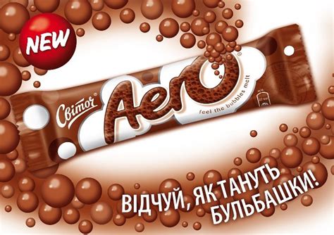 Milka Bubbles
