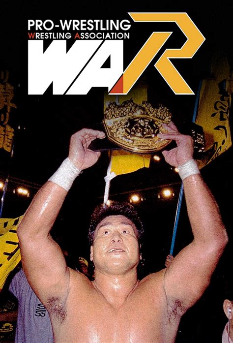 WAR- TheSportsDB.com