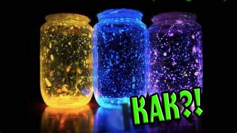 КАК СДЕЛАТЬ СВЕТЯЩУЮСЯ ВОДУ? - YouTube