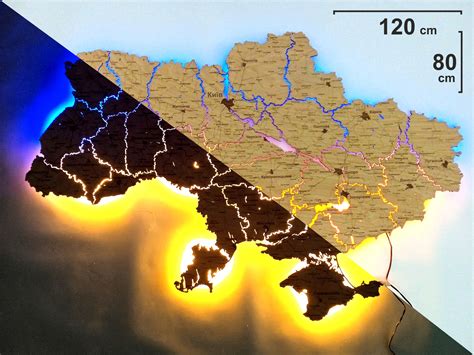 Карта України 3d З Дерева Настінна З Підсвічуванням Дерев'яна Nevet ...