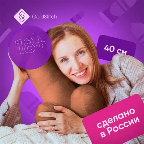 Мягкая игрушка для взрослых внушительный плюшевый Пенис 40 см ...
