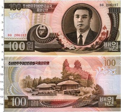 Банкнота 100 вон Северной Кореи 1992 года - купить в интернет-магазине ...
