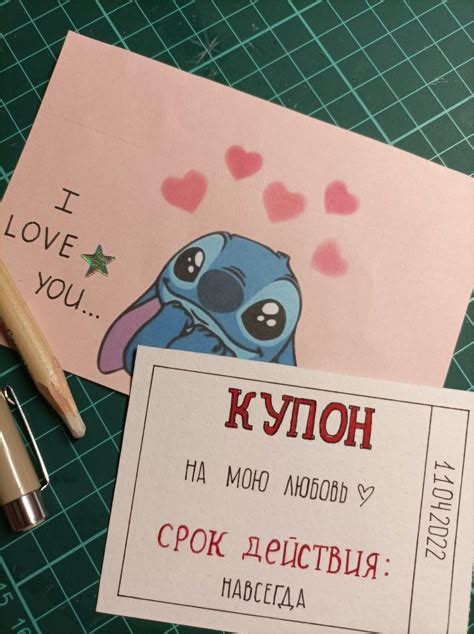Подарок Из Бумаги Для Лп