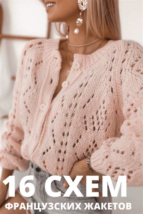 Free Crochet Jacket Patterns, Womens Knitting Patterns, Knitting Charts ...