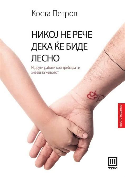 Kosta Petrov on LinkedIn: На денешен ден, пред четири години, се случи ...