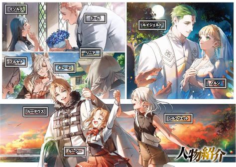 Color illustrations by mushoku tensei – Artofit