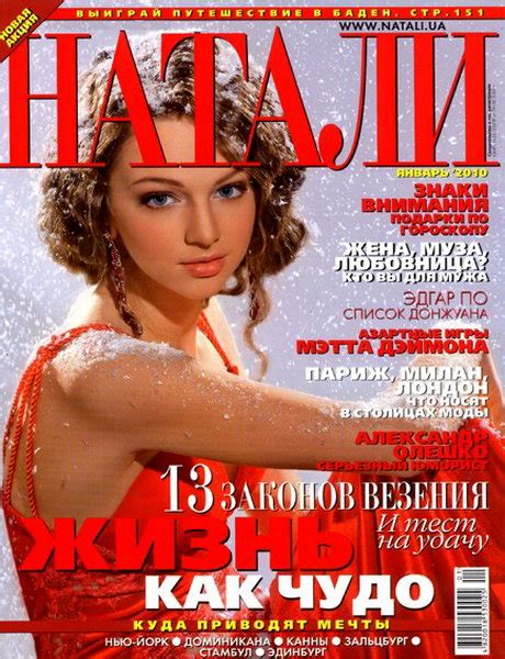 Натали скачать бесплатно