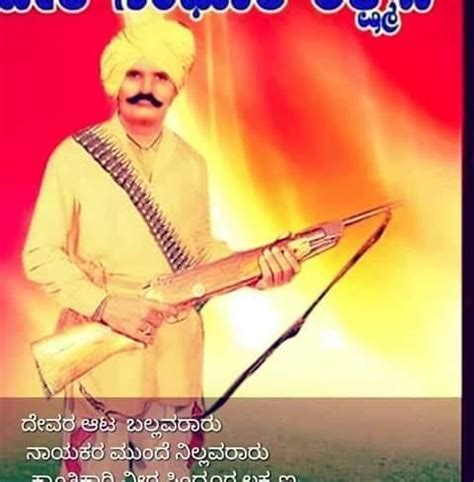 sravikumar nayaka