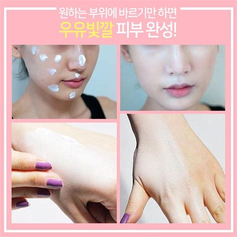 Крем для лица Elizavecca Skin Liar Moisture Whitening Cream – купить в ...