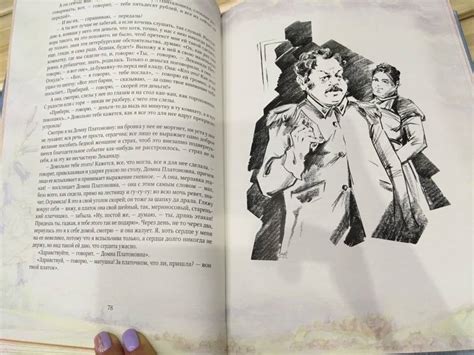Книга: Леди Макбет Мценского уезда - Николай Лесков. Купить книгу ...