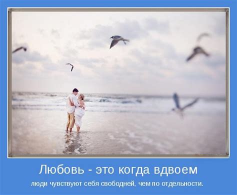 Мотиваторы со смыслом и по русски