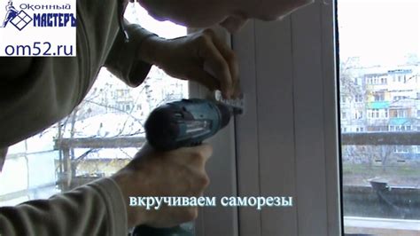 Установка гребенки (ограничителя открывания) на дверь - YouTube