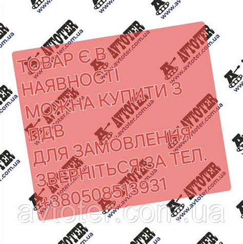 Фара задня (ФГ-304М); трактор (ID#2331165021), цена: 347 ₴, купить на ...