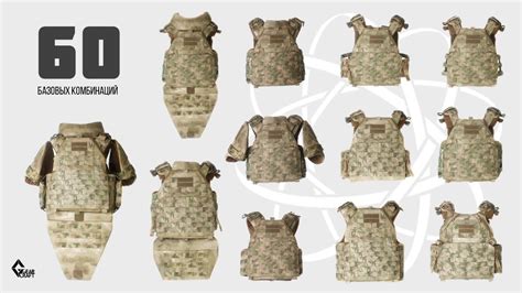 Gear Craft - Боевая платформа специалиста Атом (02).jpg - Альбомы ...