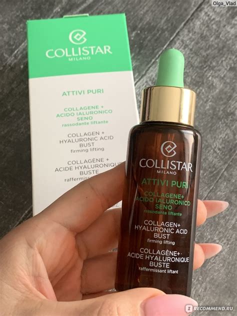 Сыворотка для упругости груди Collistar COLLISTAR PURE ACTIVES COLLAGEN ...