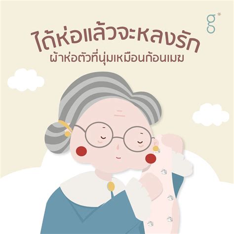 Granny Ben Thailand added a new photo. - Granny Ben Thailand