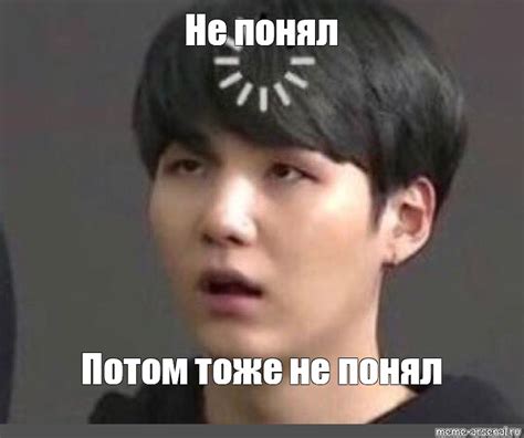 Мем: "Не понял Потом тоже не понял" - Все шаблоны - Meme-arsenal.com