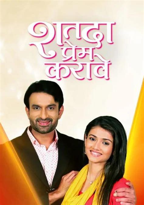 Shatada Prem Karave - streaming tv show online