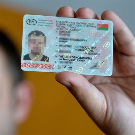 ГАИ назвала места в Минске, где можно обменять водительские права - 25. ...