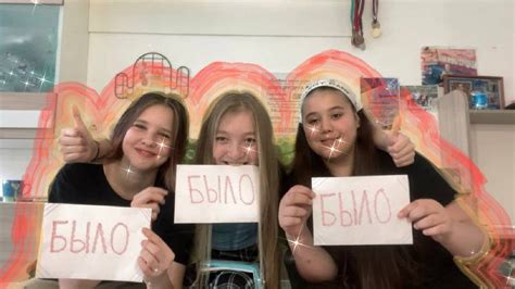 Отвечаем на вопросы+БЫЛО НЕ БЫЛО - YouTube