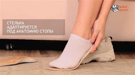 Стельки ортопедические с памятью Orto Mix - YouTube