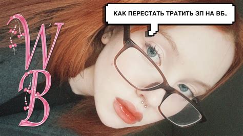 РАСПАКОВКА вещей с ВАЙЛДБЕРРИЗ товары для дома, одежда и многое другое ...