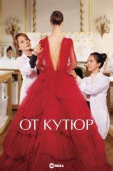 Смотреть фильм Братц онлайн бесплатно в хорошем качестве