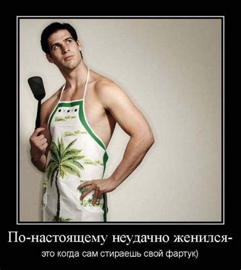 Мужики приколы фото (139 картинок и фотографий)