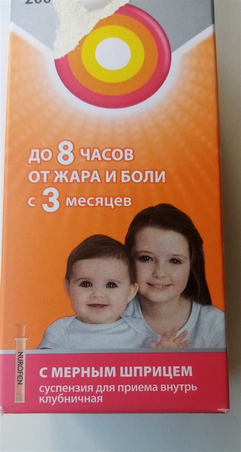 Жаропонижающее | Пикабу