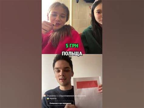 Який це прапор? 🍍 Монако ? - YouTube