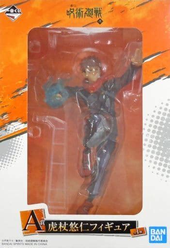 Yujin Kojo "Ichiban KUJI Jujutsu Kaisen ni" A Prize Figure | Toy Hobby ...