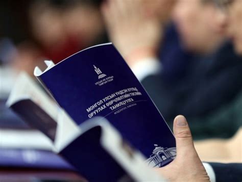 Г.Занданшатар: Авлигатай тэмцэх хөрс суурь төрийн албан хаагчийн ёс ...