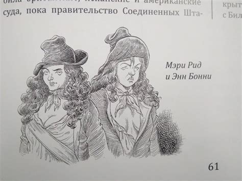 Книга: Пиратский дневник. Записки Джейка Карпентера, юнги - Ричард ...