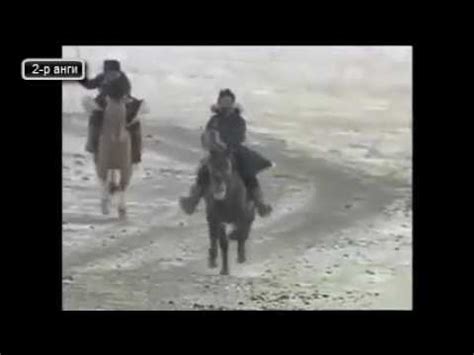 Монголын Эзэнт Гүрэн 2 р анги - YouTube