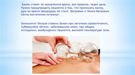 Методы простейшей физиотерапии - презентация онлайн