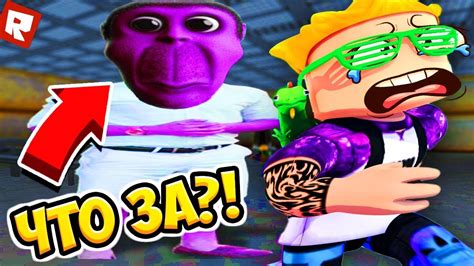 ЕГО БОЯЛИСЬ ВСЕ В ЗОНЕ 51! | Roblox - YouTube