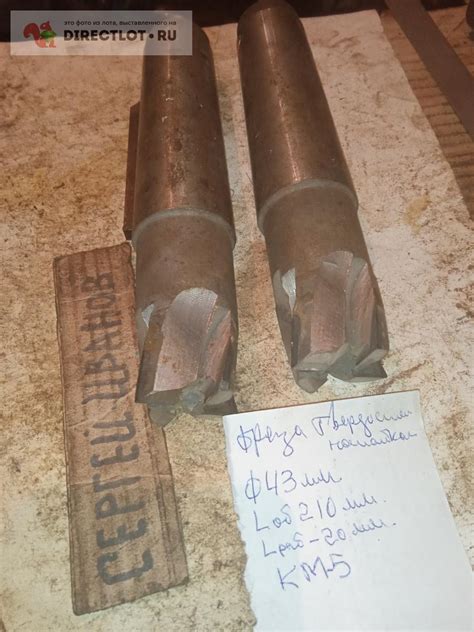 Фреза концевая тв сп напайками 4-х пер ф-43 мм д об-210мм д раб 20мм ...