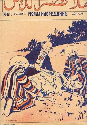 Сатирический журнал "Молла Насреддин" - история создания — OurBaku