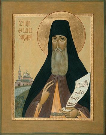 Феодор Санаксарский, прп. + Православный Церковный календарь