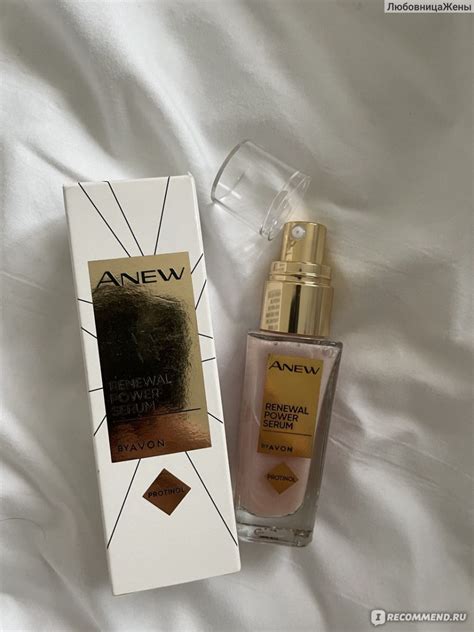Сыворотка для лица Avon Обновляющая Anew "Энергия протинола ...