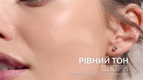Тональний крем Maybelline New York Affinitone - купити в інтернет ...