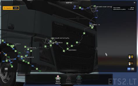 Patch combining maps Russian Open Spaces and RusMap | ETS2 mods