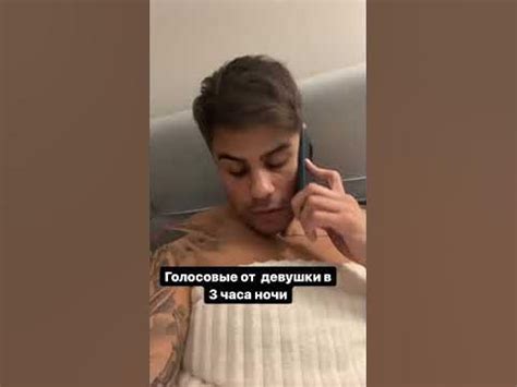Когда слушаешь голосовые от девушки в 3 утра #голосовые #бокс #спорт # ...