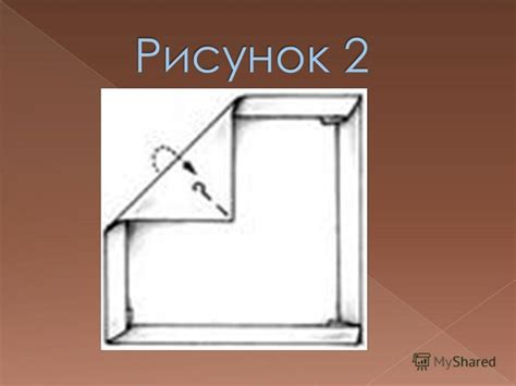 Презентация на тему: "Не бери ножницы и иголки без разрешения учителя ...