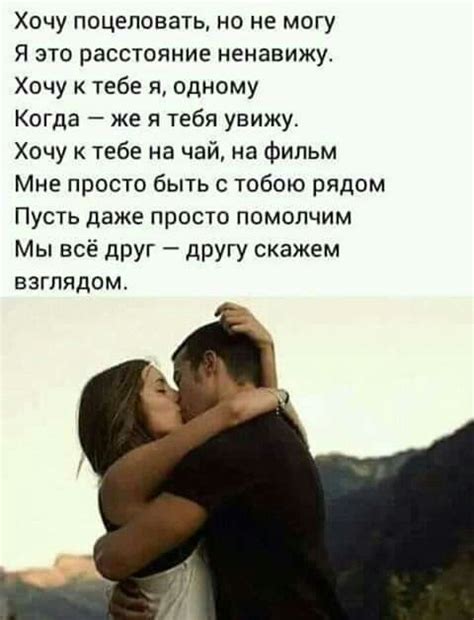 Pin by Алексей on Поэзия | Feelings and emotions, Cute love quotes ...