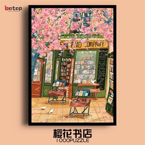 【Ready Stock】China BOTOP Jigsaw Puzzles 1000 Pcs 51080 Fusion Series ...