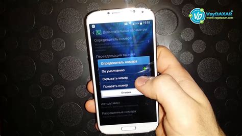 Как скрыть свой номер на Android - YouTube