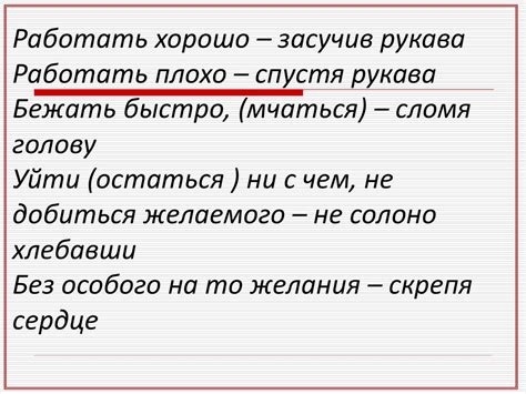Деепричастие - презентация онлайн