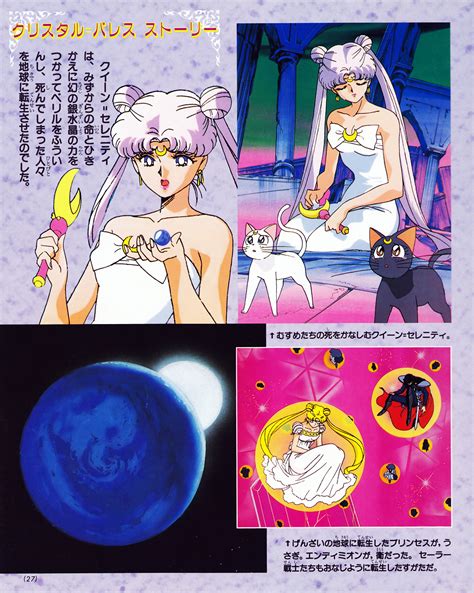 Silver Millenium - Bishoujo Senshi Sailor Moon - Image #2222280